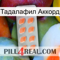 Тадалафил Аккорд 26